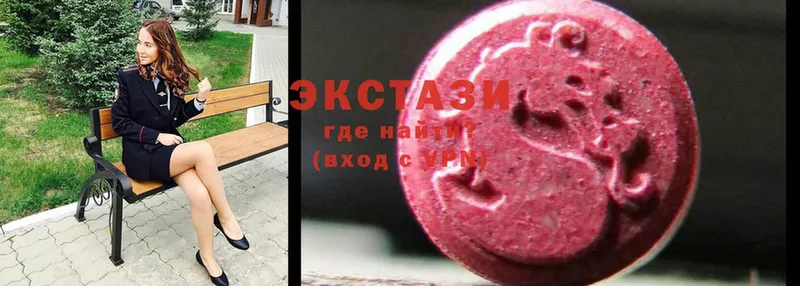 хочу   MEGA   Ecstasy таблы  Наволоки 