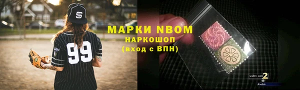 дистиллят марихуана Богданович