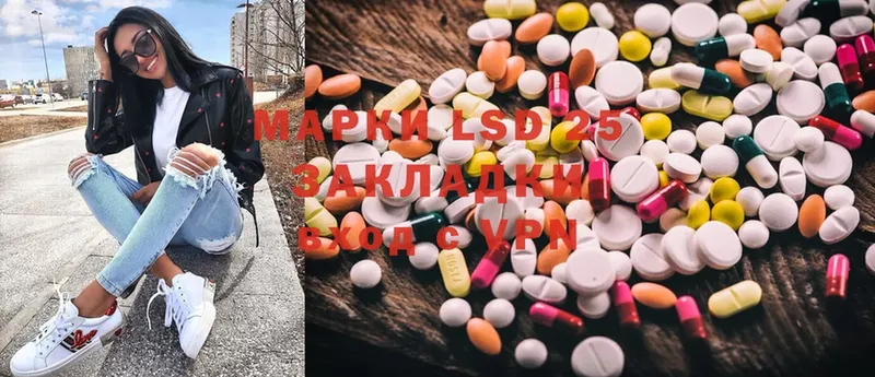 наркошоп  Наволоки  Лсд 25 экстази ecstasy 